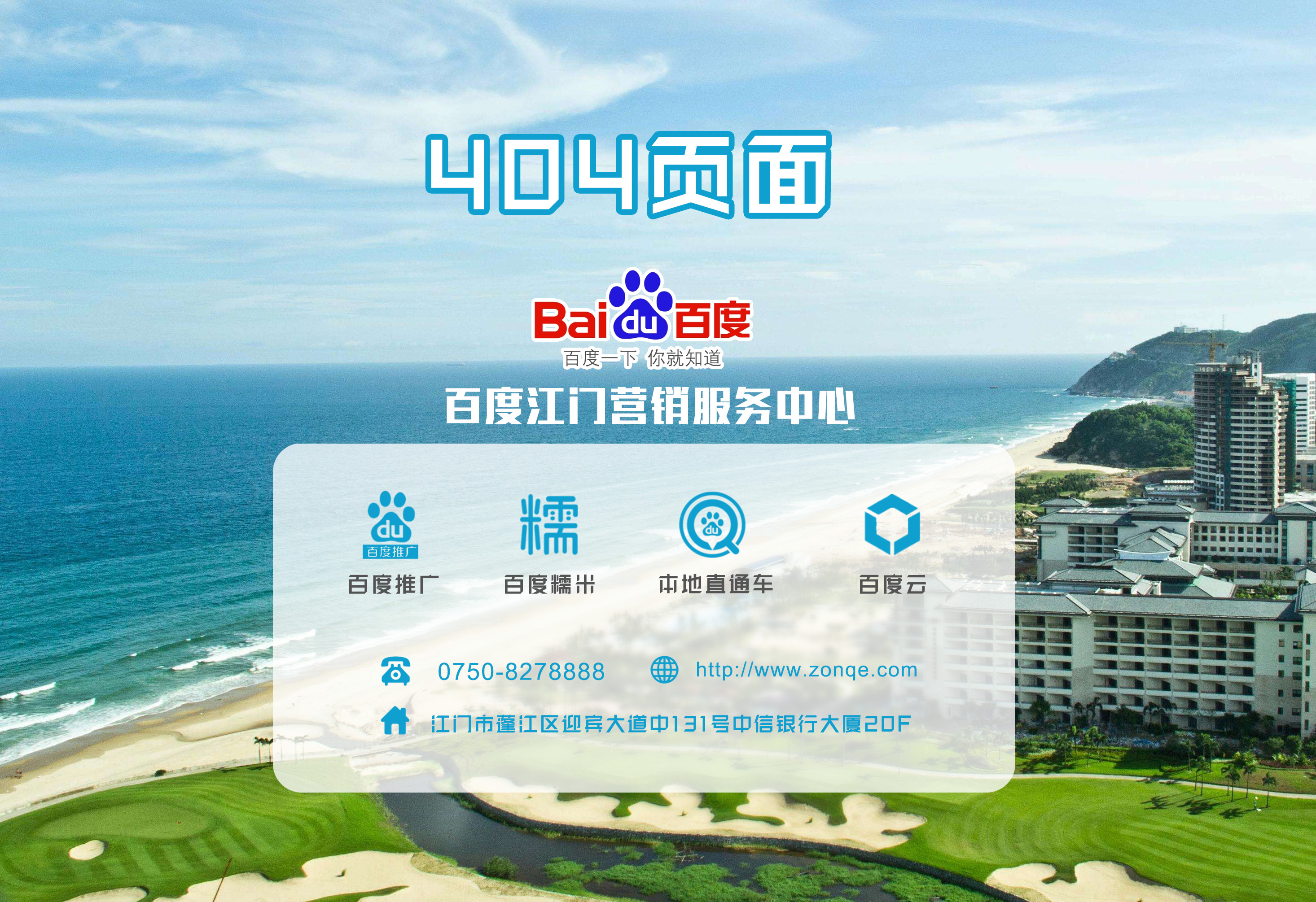 全自動造型線